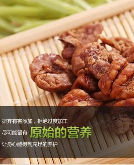 三只松鼠坚果系列山核桃仁 155克