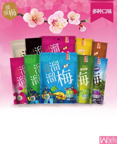 溜溜梅原西梅清梅雪梅 160g x 2袋