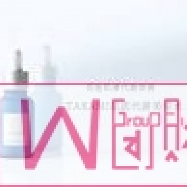 Takami 软化角质美容液 W团购商品