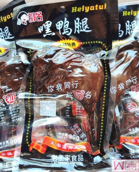 温州特产初名乡吧佬嘿鸭腿 85g