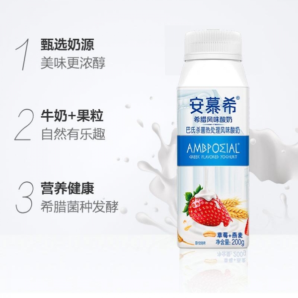 伊利安慕希草莓 黄桃燕麦风味酸奶0g 整箱10瓶yi Li An Mu Xi Ambpoeial Greek Flavered Oat Yogurt 1 Box 12bottles W团购商品