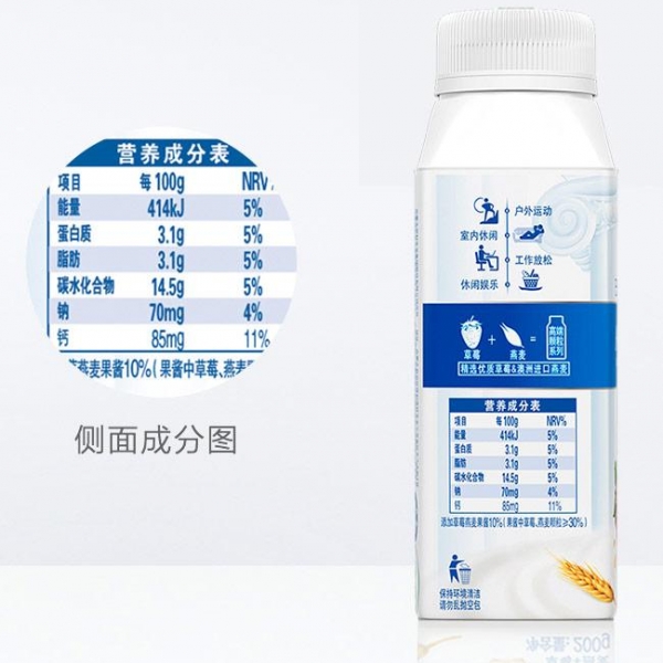 伊利安慕希草莓 黄桃燕麦风味酸奶0g 整箱10瓶yi Li An Mu Xi Ambpoeial Greek Flavered Oat Yogurt 1 Box 12bottles W团购商品