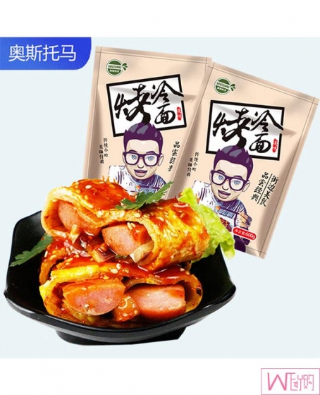 奥斯托马 烤冷面 600g x2袋