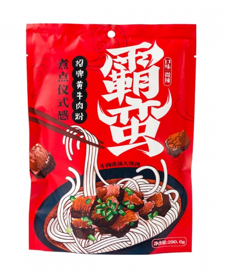 霸蛮招牌黄牛肉粉牛杂粉
