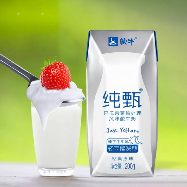 蒙牛·純甄】原味-風味酸牛奶200g*6瓶/箱Mengniu pure Zhen original flavor yogurt 200g*6  bottles/box - W團購商品
