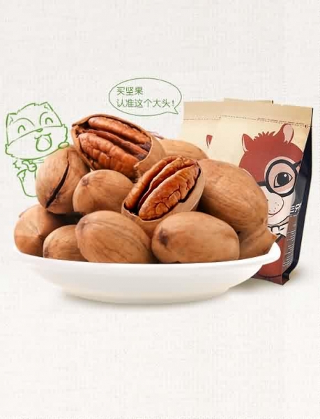 Three Squirrels Nuts Series Pecans 160g, 三只松鼠坚果系列团购！一直畅销的碧根果，现1件包邮！