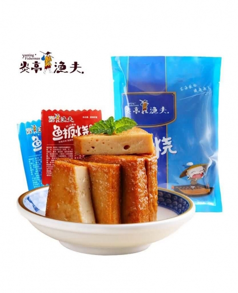 炎亭渔夫鱼板烧，团购单种口味2件包邮！, Seafood Specialty Yan Ting Yu Fu Fried Tofu 208g