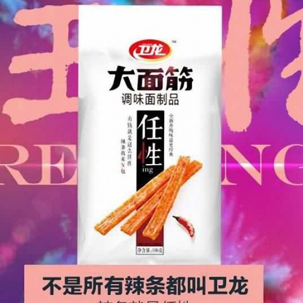 Wei Long spicy dry tofu gluten snack food 106g x 2 bags 卫龙辣条新包装大面筋106克x2袋Group  Deal - 唯团网- 美国超值线上团购