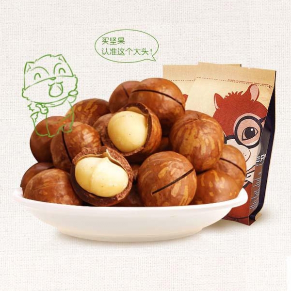Three squirrel nuts series macadamia nuts 160g/265g, 网红三只松鼠坚果系列，三只松鼠坚果系列夏威夷果，全美包邮！