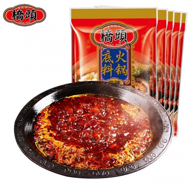 Chongqing Qiaotou Spicy Solid Oil Butter Hot Pot Soup Material 200g x 2bags, 重庆特产桥头火锅底料，四川牛油老火锅麻辣烫冒菜调料，免运费