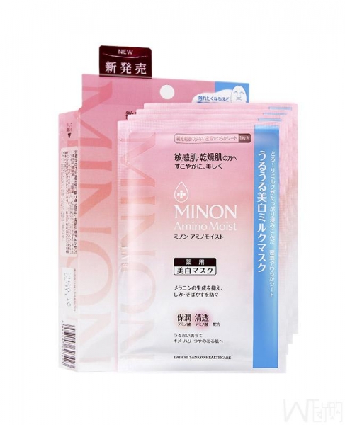 Japan MINON Amino Moist Whitening Mask (4 Sheets), 日本MINON蜜浓氨基酸美白保湿面膜 4片装，超值开团，全美包邮