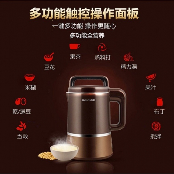 Joyoung Easy-Clean Superfine Grinding Automatic Hot Soy Milk Maker, 九阳豆浆机 家用全自动 多功能大容量 智能预约 正品超低价！