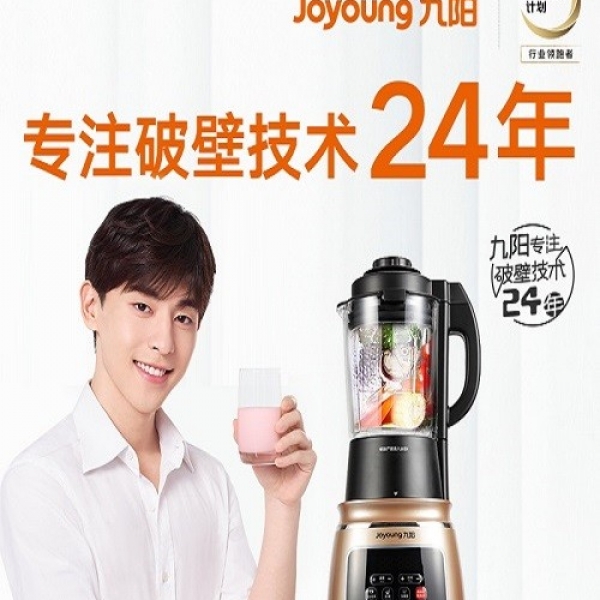 Joyoung Multifunction high speed blender soybean milk machine JYL-Y15U, 