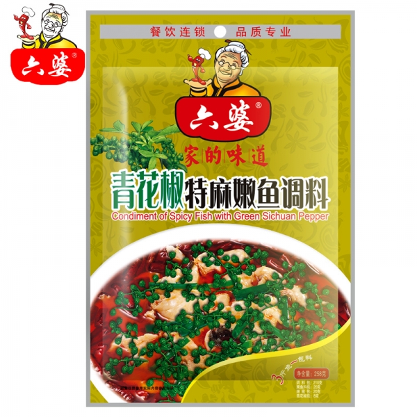 Liu Po Blue Pepper Fish Seasoning Condiment 258g x 2bags Spicy Boiled Fish Seasoning, 六婆青花椒鱼调料 麻辣水煮鱼调料 藤椒鱼酸菜鱼底料，包邮