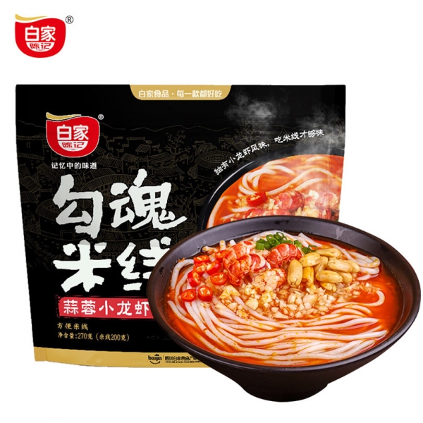 Baijia Chenji Garlic Crayfish Flavor Noodles 270g, 白家陈记蒜蓉小龙虾味勾魂米线 方便速食麻辣过桥粗米线，包邮