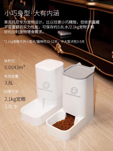 Automatic feeder cat and dog bowl water dispenser two in one pet supplies, 自动续水不卡粮
小乔身形 大有内涵