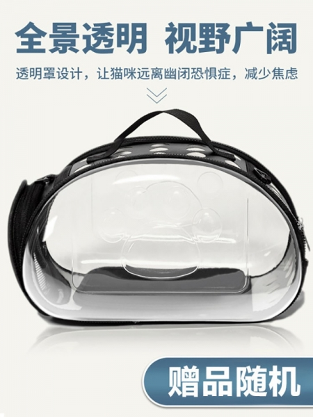 Cat bag transparent bag pet backpack portable bag pet bag space capsule, 全景透明视野宽广
透气不闷热自由呼吸
空间宽敞活动自由