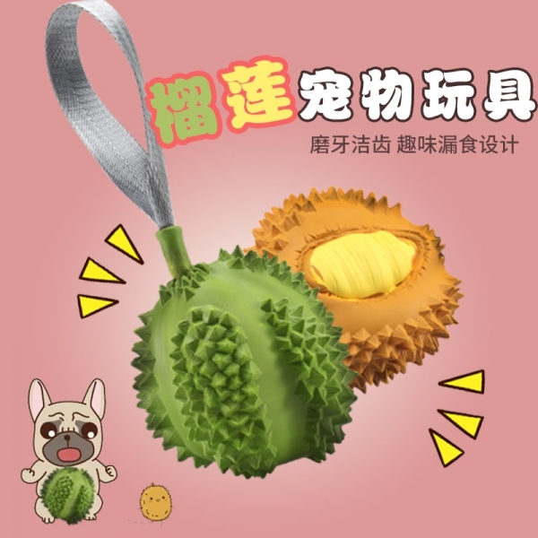 Creative pet dog toy chewable medium and young dog vocal molars rubber, 解压解闷
磨牙洁齿
释放能量