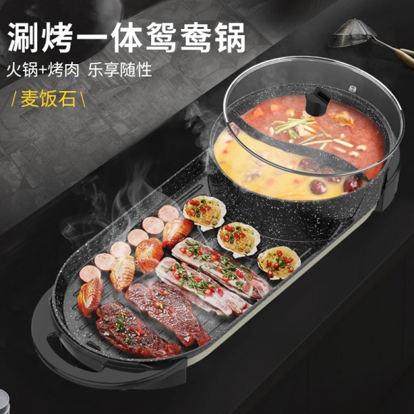 Liven Electric Grill With Hot Pot SK-J6860, 3.6L  for 2-10 People, 