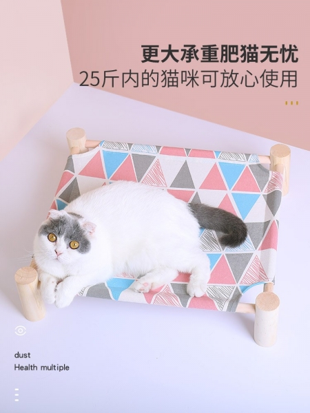 Removable and washable pet bed in summer, 松木 帆布吊床
透气不粘地 简约不简单