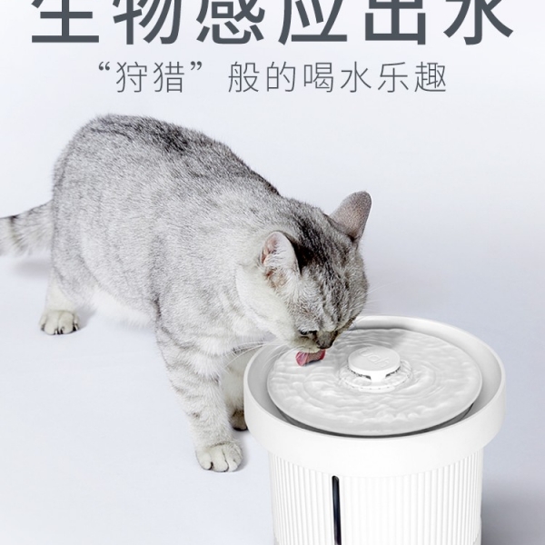 Cat water dispenser pet automatic circulation water dispenser, 深紫外 高效灭菌
100%安全不漏电
Pogo pin安全接口