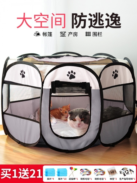 Cat room cat nest cat pregnancy waiting room tent dog breeding box, 可当产房 给它足够的安全感
可当帐篷 防蚊虫防叮咬
可当适应房 小猫到新家的适应房