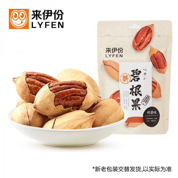 Lyfen Pecan Nuts 150g, 来伊份碧根果150g奶油味长寿果手剥零食坚果碧根果仁干果炒货零食
