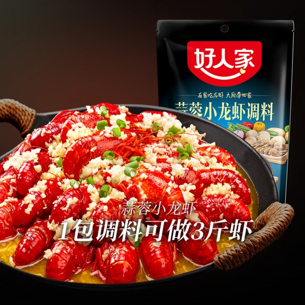Hao Ren Jia Garlic Crayfish Seasoning 300g, 好人家蒜蓉小龙虾调料调味料300g香味扑鼻 蒜香浓郁 一料多用