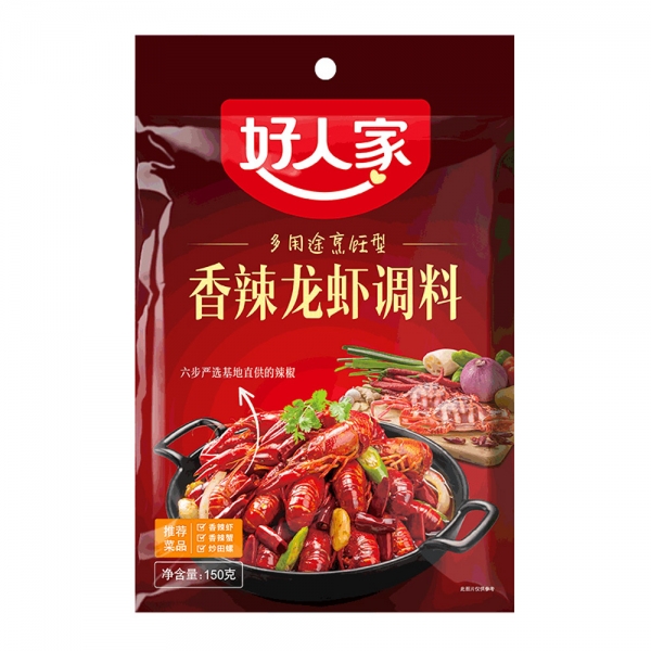 Hao Ren Jia Spicy Lobster Seasoning 150g, 好人家香辣龙虾调料150g海鲜麻辣干锅香锅虾蟹花甲炒龙虾料