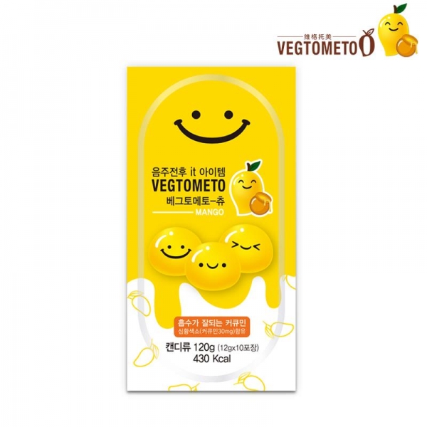 Korea upgraded mango/honey smiley face hangover candy 4pcs*2bags, 韩国进口升级版芒果蜂蜜笑脸解酒糖，解酒好伴侣，水果汁醒酒软糖，包邮