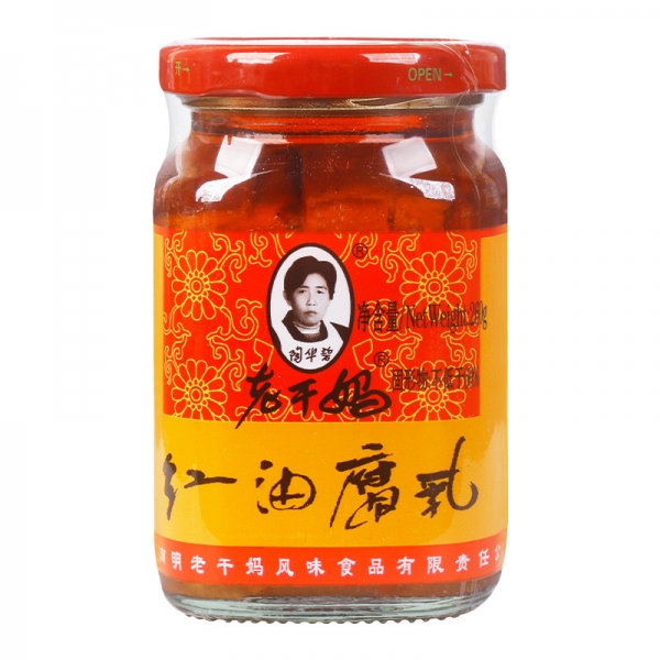 Tao Huabi Laoganma Red Oil Bean Curd 260g, 陶华碧老干妈红油腐乳260g贵州特产风味家用早餐下饭菜霉豆腐