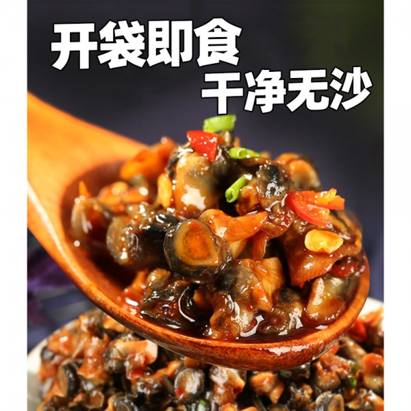 Wuziwei Happy Spicy Snail Meat 10gx10 Packs, 伍滋味开心田螺肉香辣螺丝肉即食小零食湖南麻辣熟食螺蛳肉下饭菜