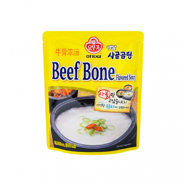 Beef Bone Stock 350ml x 2bags, 