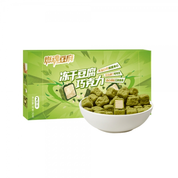 Yibo Doufu Burning Soul Doufu Freeze-Dried Tofu 30*2 Boxes, 一搏豆府燃魂豆府冻干豆腐夹心巧克力桑果酸奶味网红零食休闲食品