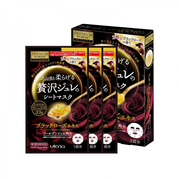 Utena Premium Puresa Golden Jelly Mask - Black Rose, utena/佑天兰新品果冻面膜黑玫瑰补水保湿滋养面膜3片单盒抗老化