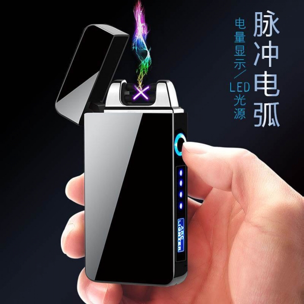 Double arc metal electric lighter, 双电弧打火机电量显示充电防风创意个性USB电子点烟器