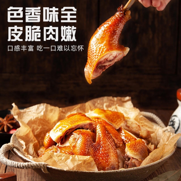 Niang Cui Yan Yao Smoky Oven-Roasted Chicken Seasoning Powder 30g x 3bags, 娘炊烟窑鸡粉叫花鸡粉调料鸡翅腌料窑鸡王调味料盐焗鸡粉家用30g