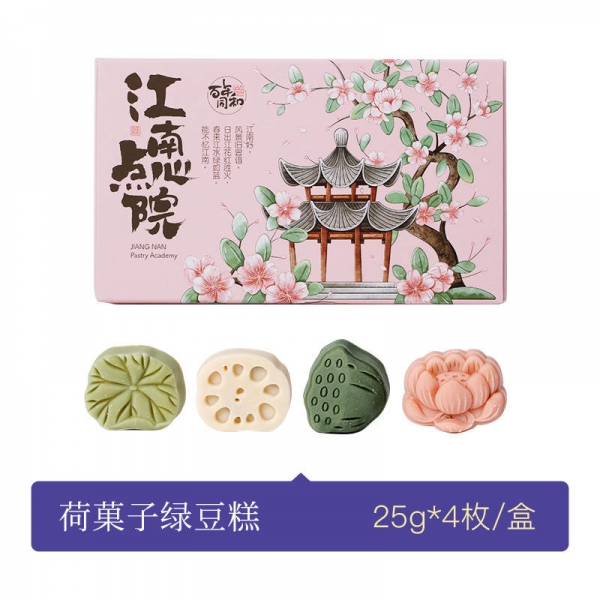 Creative Unique Green Bean Pastry Mooncake 4 pieces/1 box, 江南果子绿豆糕点苏州特产下午茶