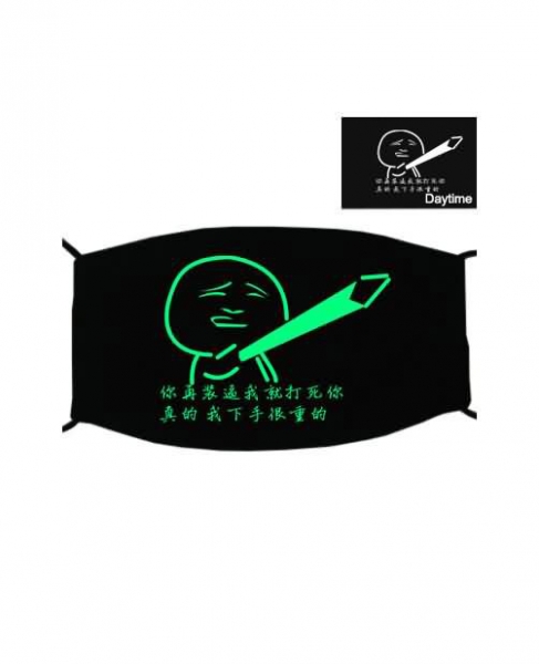 Special Green Luminous Printing Halloween Rave Mask For Ravers No.1, 