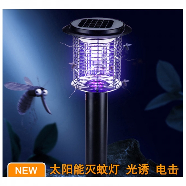 Solar Bug Zapper Outdoor Mosquito Zapper Waterproof with Purple and White Light, Mosquito Killer, 太阳能灭蚊灯 户外防水家用电击式捕蚊器养殖别墅小区草坪驱蚊灯