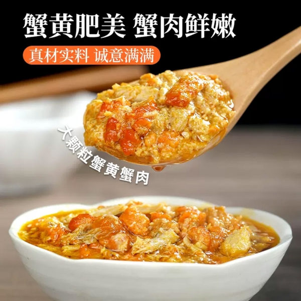 Crab Sauce ready to eat at room temperature 100g/can, 不等蟹黄酱常温即食拌面拌饭酱秃黄油大闸蟹蟹肉蟹膏正宗