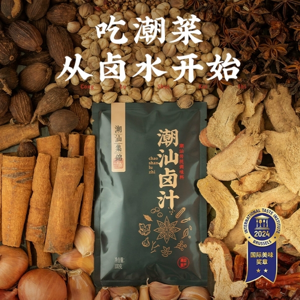 Chaoshan Collection Marinated Sauce Old Marinated Sauce Seasoning Pack 100g*2 Packs, 潮汕集锦 卤汁老卤水卤味料包卤鹅肉酱牛肉卤料包家庭卤小包装