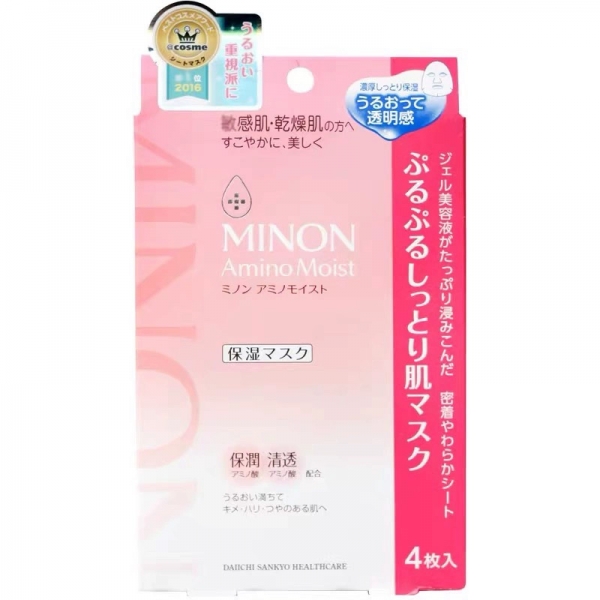 Japan Minon Amino Moist Moisturizing Face Mask 4pcs, Cosme大赏面膜第1位，低刺激配方，敏感、干燥肌尤其适用