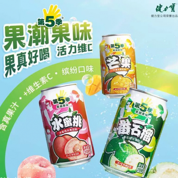 Jianlibao Season 5 Guava Mango Peach Fruit Drink 310ML*6 Cans, 健力宝第5季番石榴芒果水蜜桃蜜橙口味水果饮料第五季