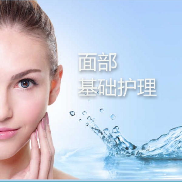 Facial Treatment (60 min), 光滑细腻肌肤/补水保湿