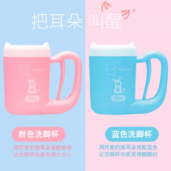 Pet automatic foot cup foot cup foot washer cleaning, 匠心升级 用心清洁
按压手柄 自动旋转
轻松 快速 多面清洁