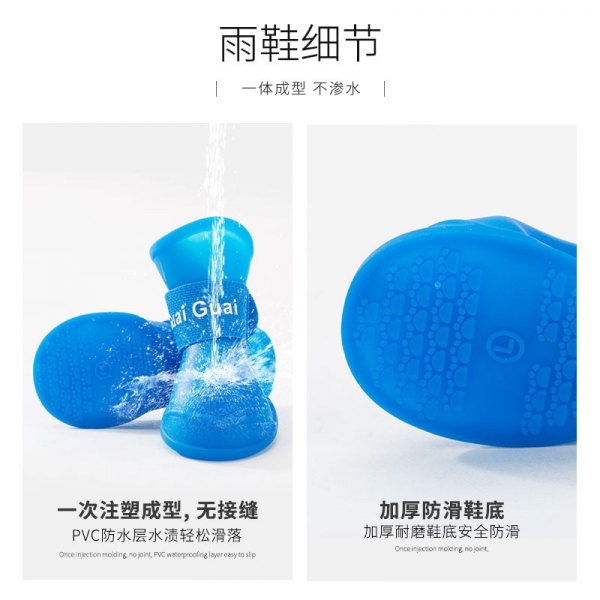 The pet does not drop the rain shoes, the waterproof foot covers the rain boots, 一次注塑成型 无接缝
80丝加厚环保PVC
加厚防滑鞋底