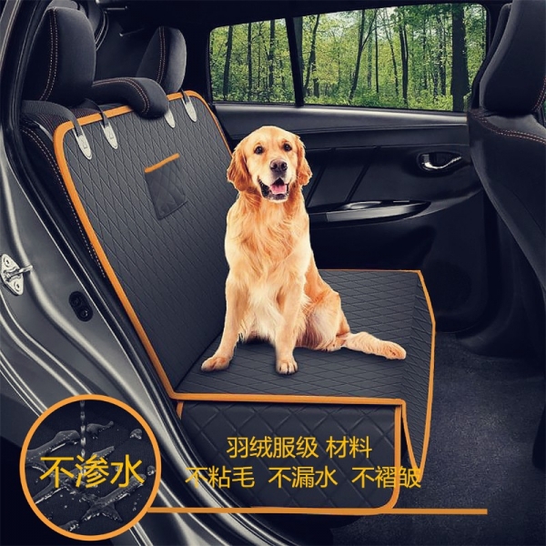 Car rear seat pad pet car pad dog car pad rear seat dirty dog car seat artifact, 羽绒服级材料
不粘毛 不漏水 不褶皱