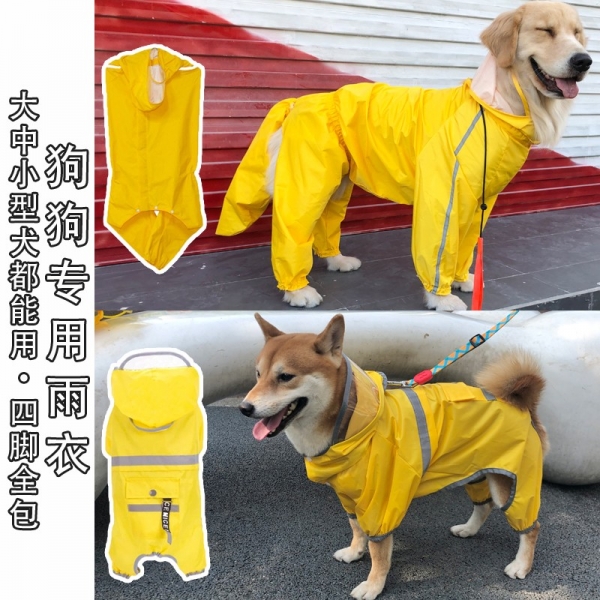 Dog raincoat four legs all inclusive large and small dog pet poncho raincoat, 不影响拉撒 背部有便携小袋
牵引绳开孔 方便牵引