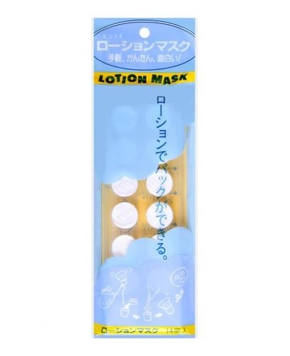 KOSE Lotion Mask 14pcs, 